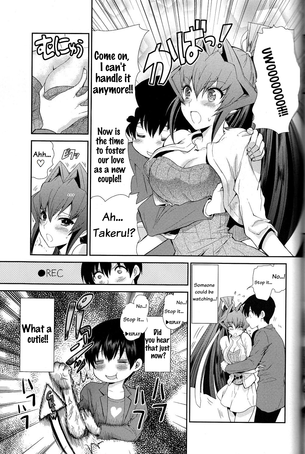 Muv-Luv Extra: Meiya After Story Chapter 2 第9页