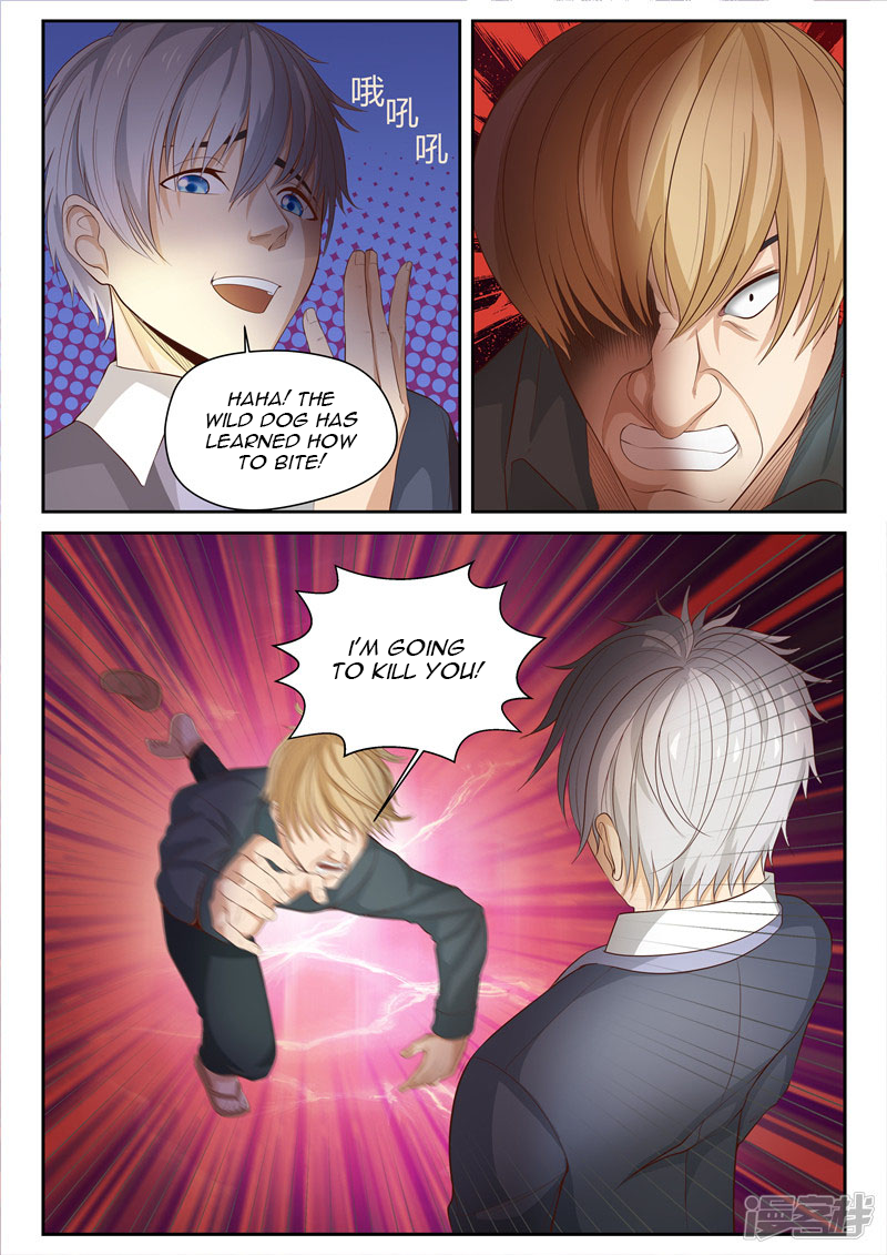 Cultivating With an Immortal's Memory Another Idiot 第4页