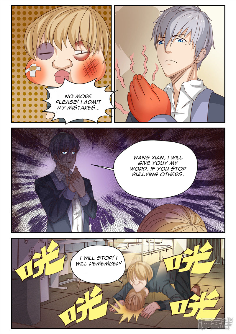 Cultivating With an Immortal's Memory Another Idiot 第6页