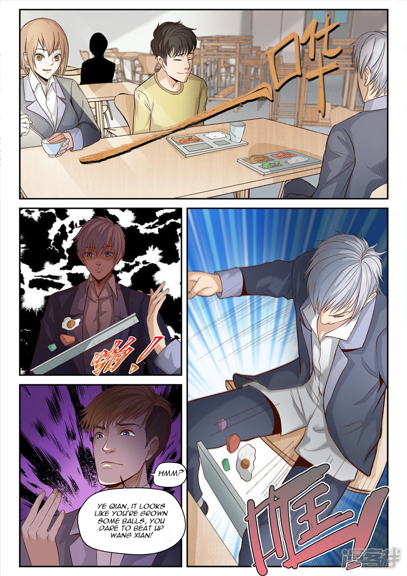 Cultivating With an Immortal's Memory Another Idiot 第10页