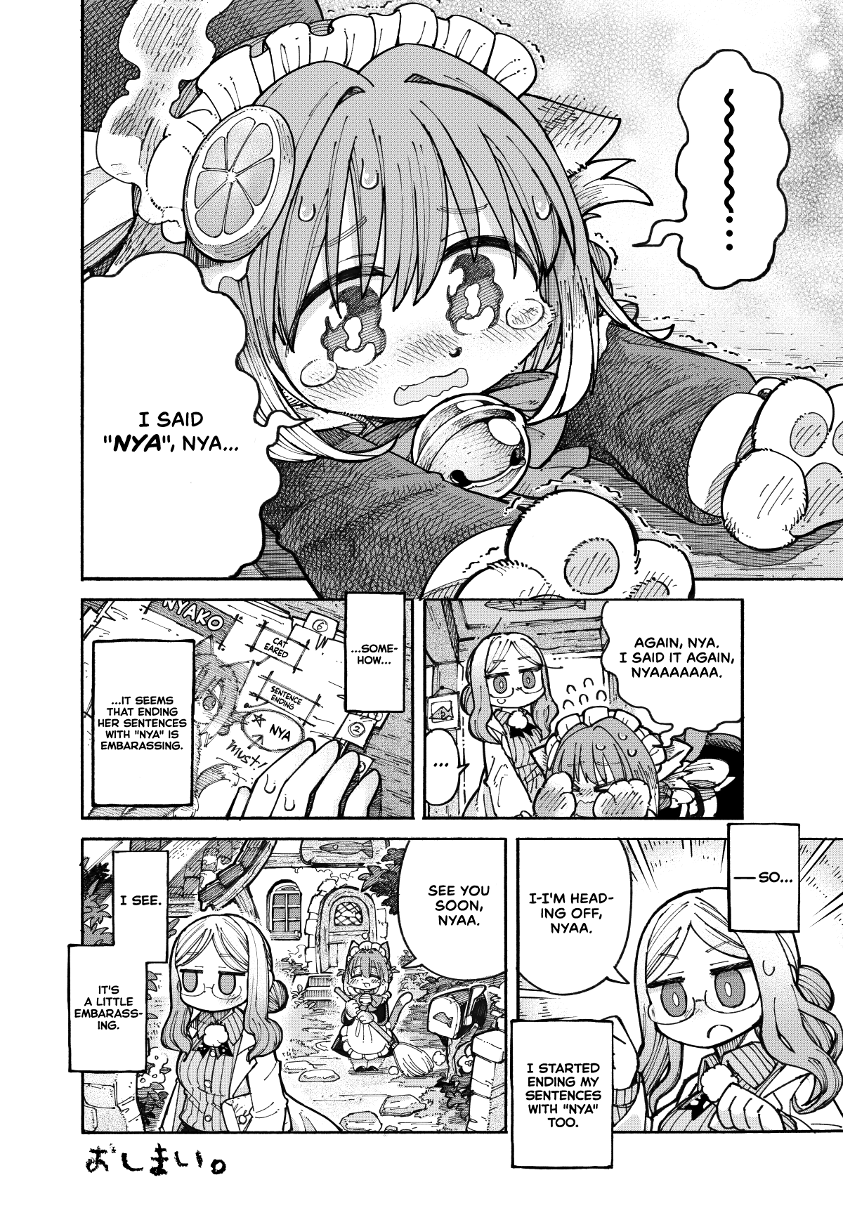 Nyako to Hakase 第4页