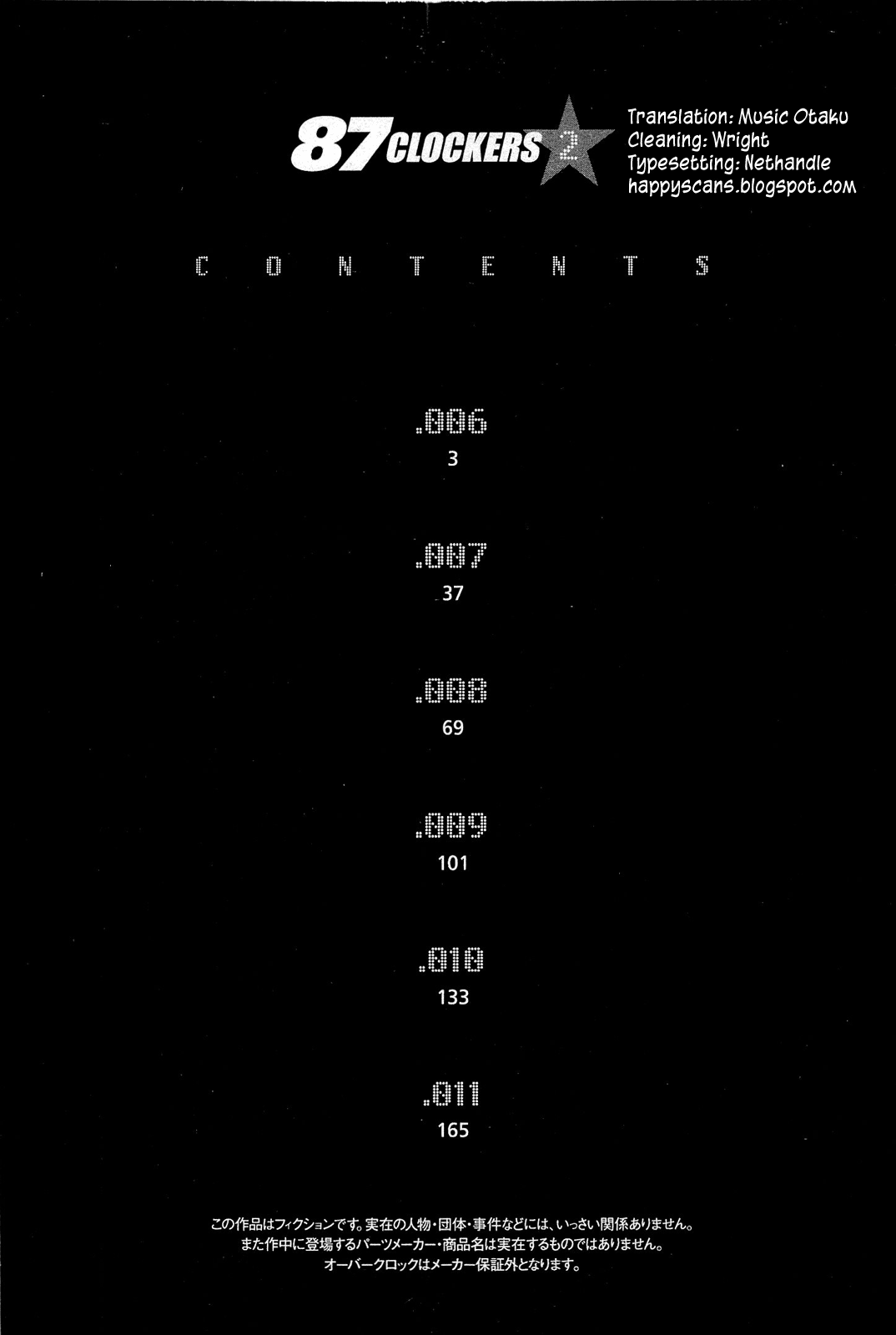 87CLOCKERS Vol. 2 Ch. 6 第3页