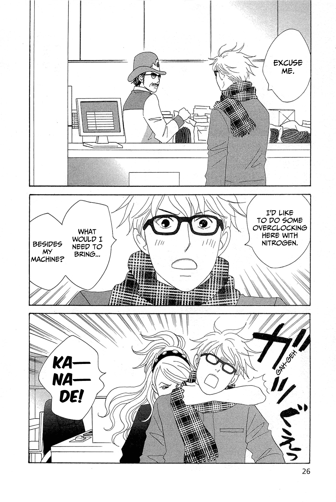 87CLOCKERS Vol. 2 Ch. 6 第26页