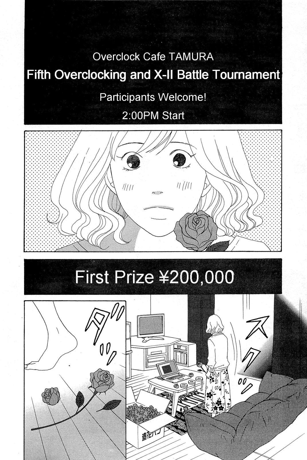 87CLOCKERS Vol. 2 Ch. 6 第28页