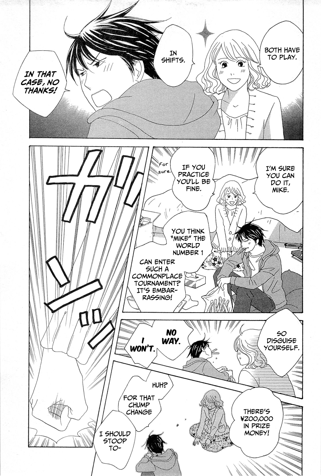 87CLOCKERS Vol. 2 Ch. 6 第31页