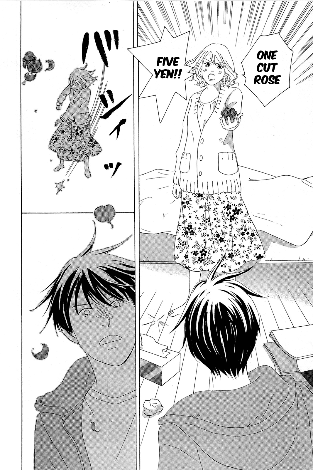 87CLOCKERS Vol. 2 Ch. 6 第32页
