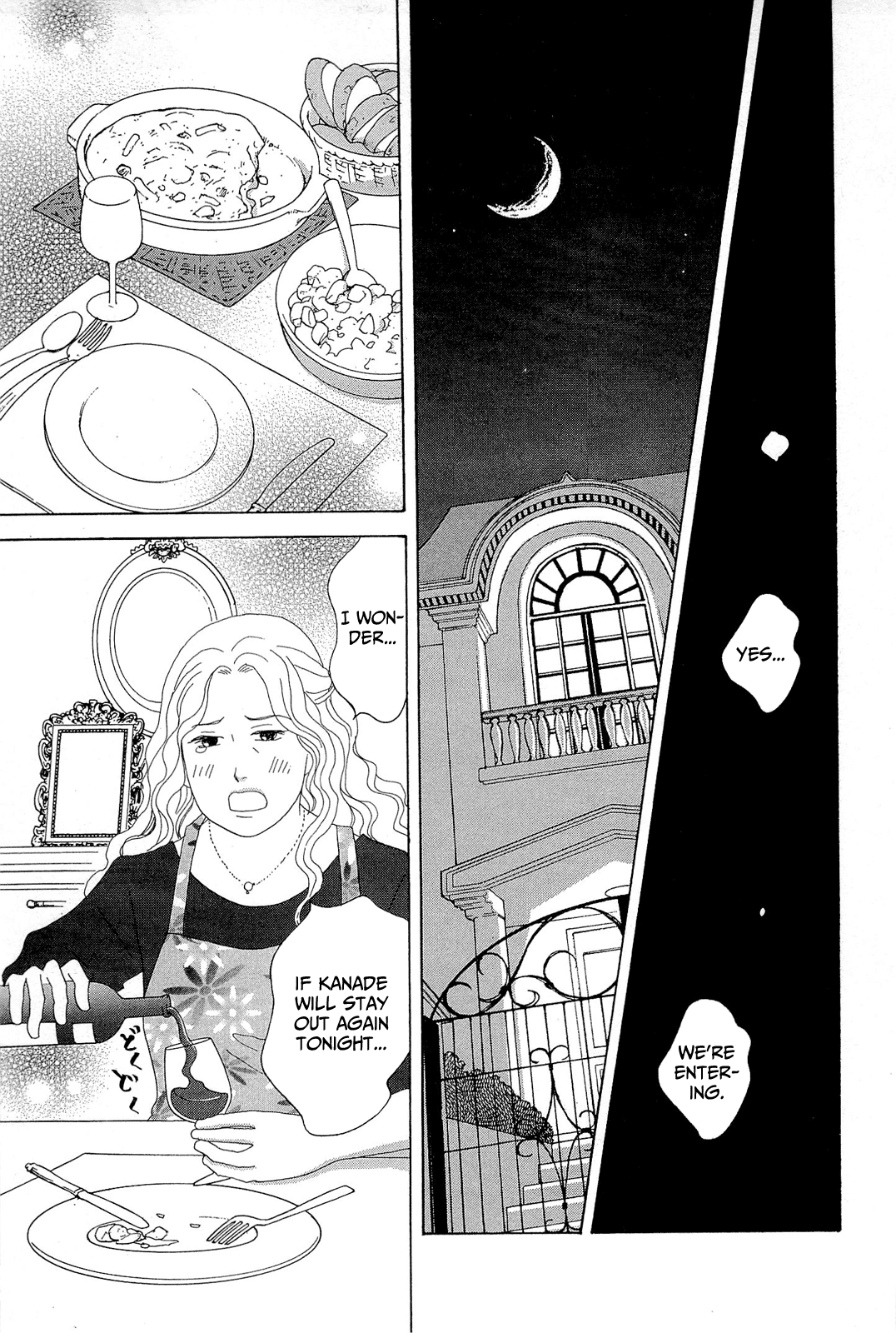 87CLOCKERS Vol. 2 Ch. 6 第33页