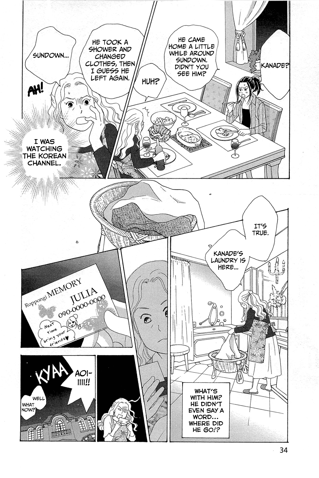 87CLOCKERS Vol. 2 Ch. 6 第34页