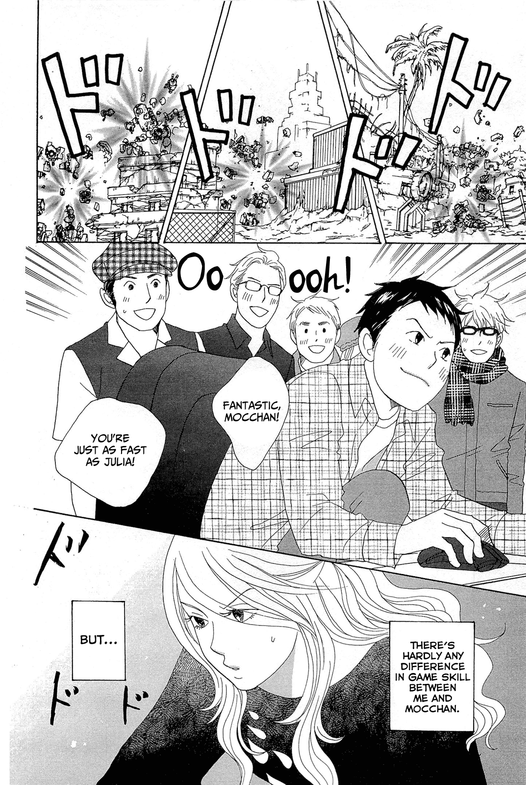 87CLOCKERS Vol. 2 Ch. 6 第8页