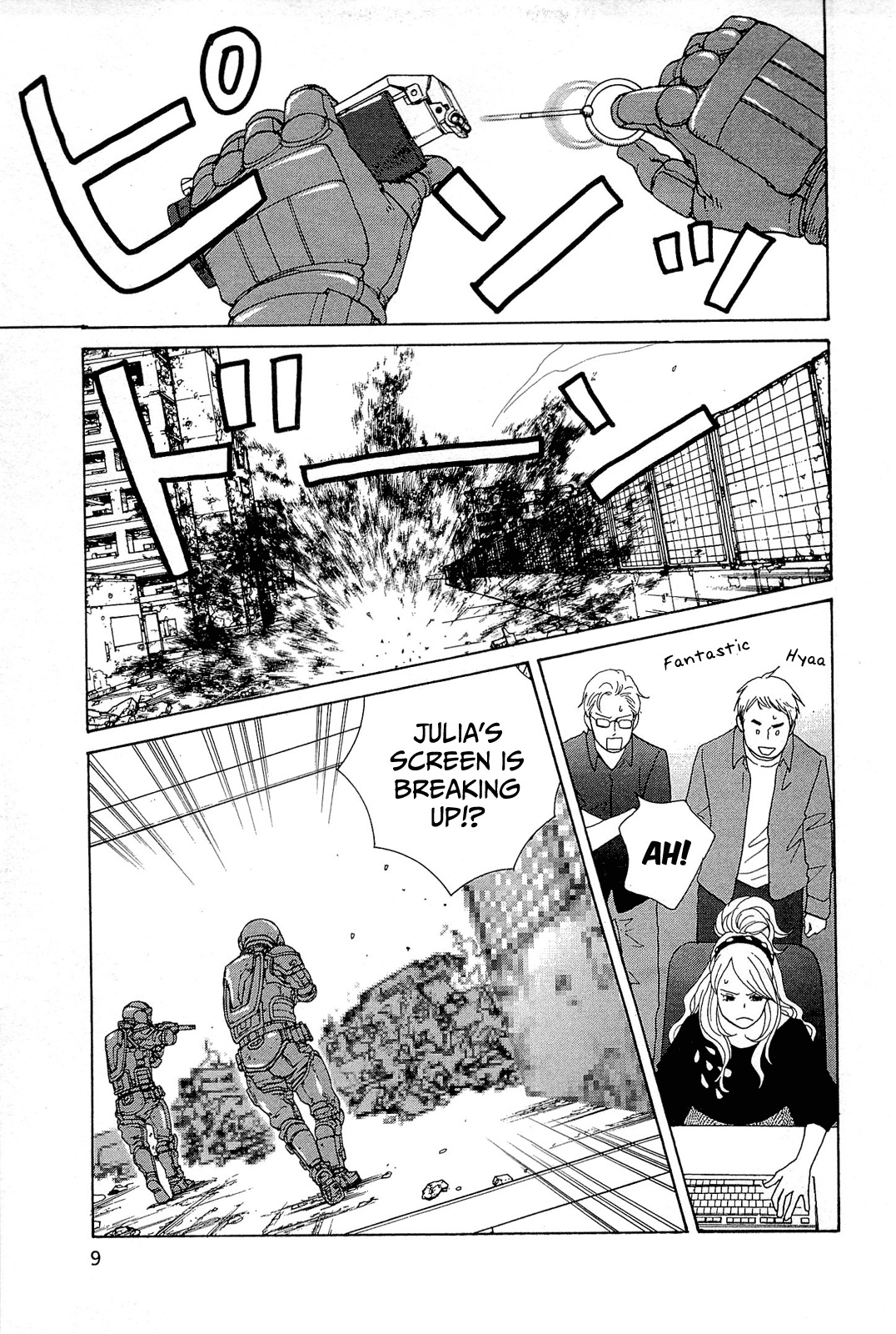 87CLOCKERS Vol. 2 Ch. 6 第9页