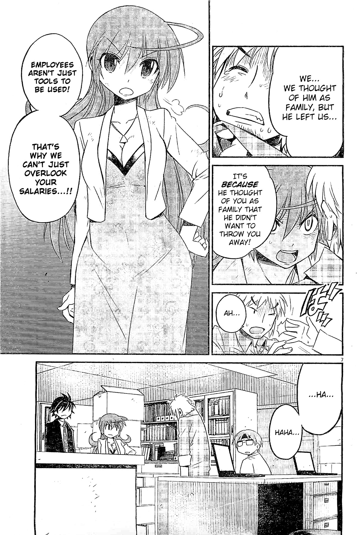 Eroge no Taiyou Debug (3) 第7页