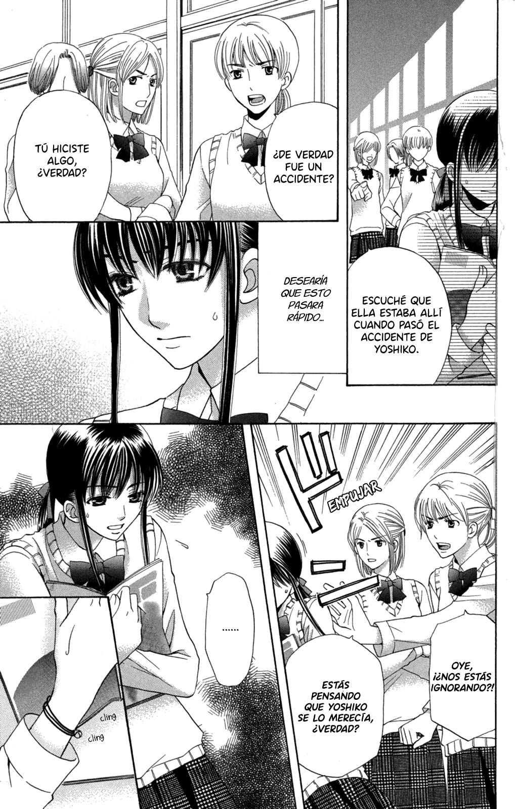 Makamisama no Iutoori! Vol. 1 Ch. 3 第16页