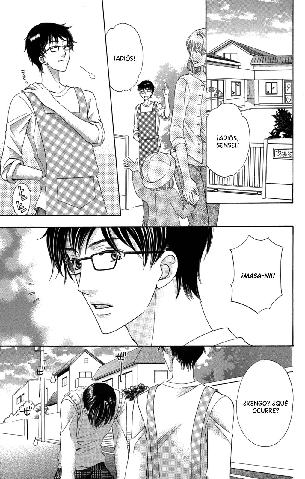 Makamisama no Iutoori! Vol. 1 Ch. 3 第24页