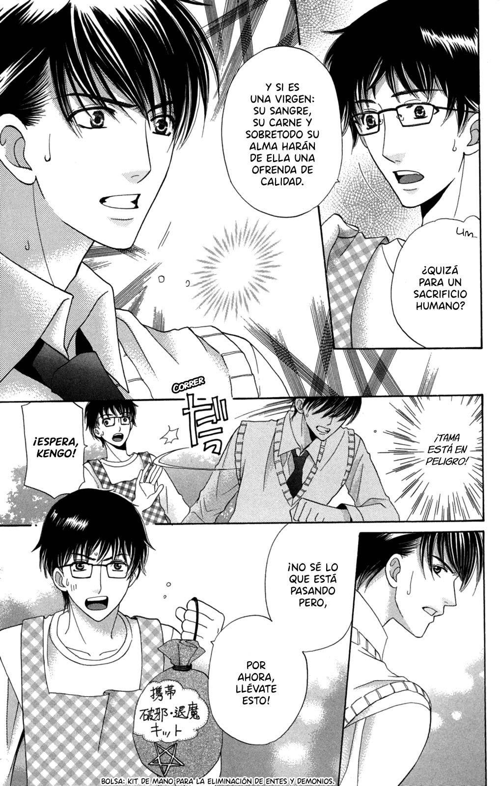 Makamisama no Iutoori! Vol. 1 Ch. 3 第26页