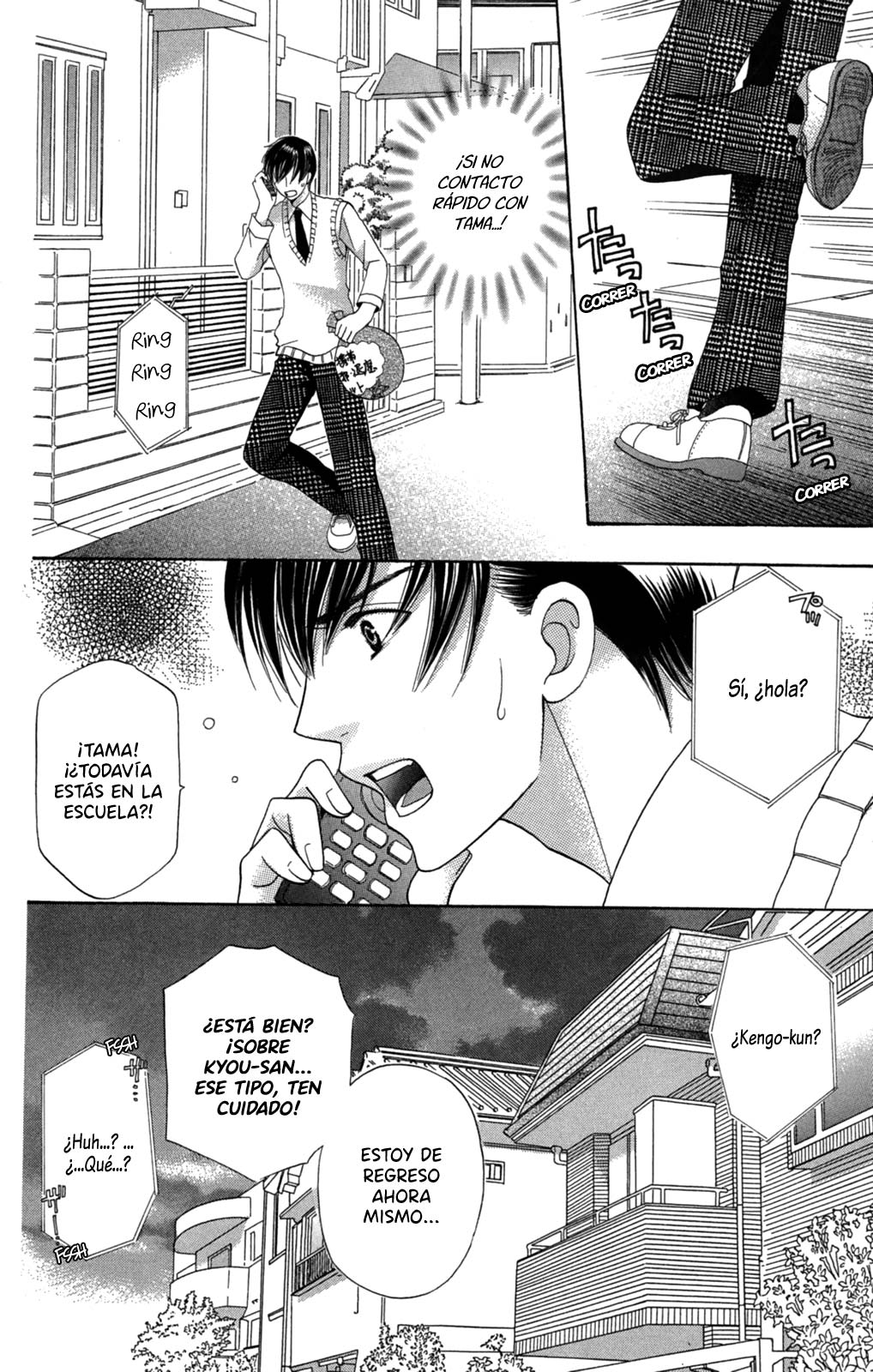 Makamisama no Iutoori! Vol. 1 Ch. 3 第27页