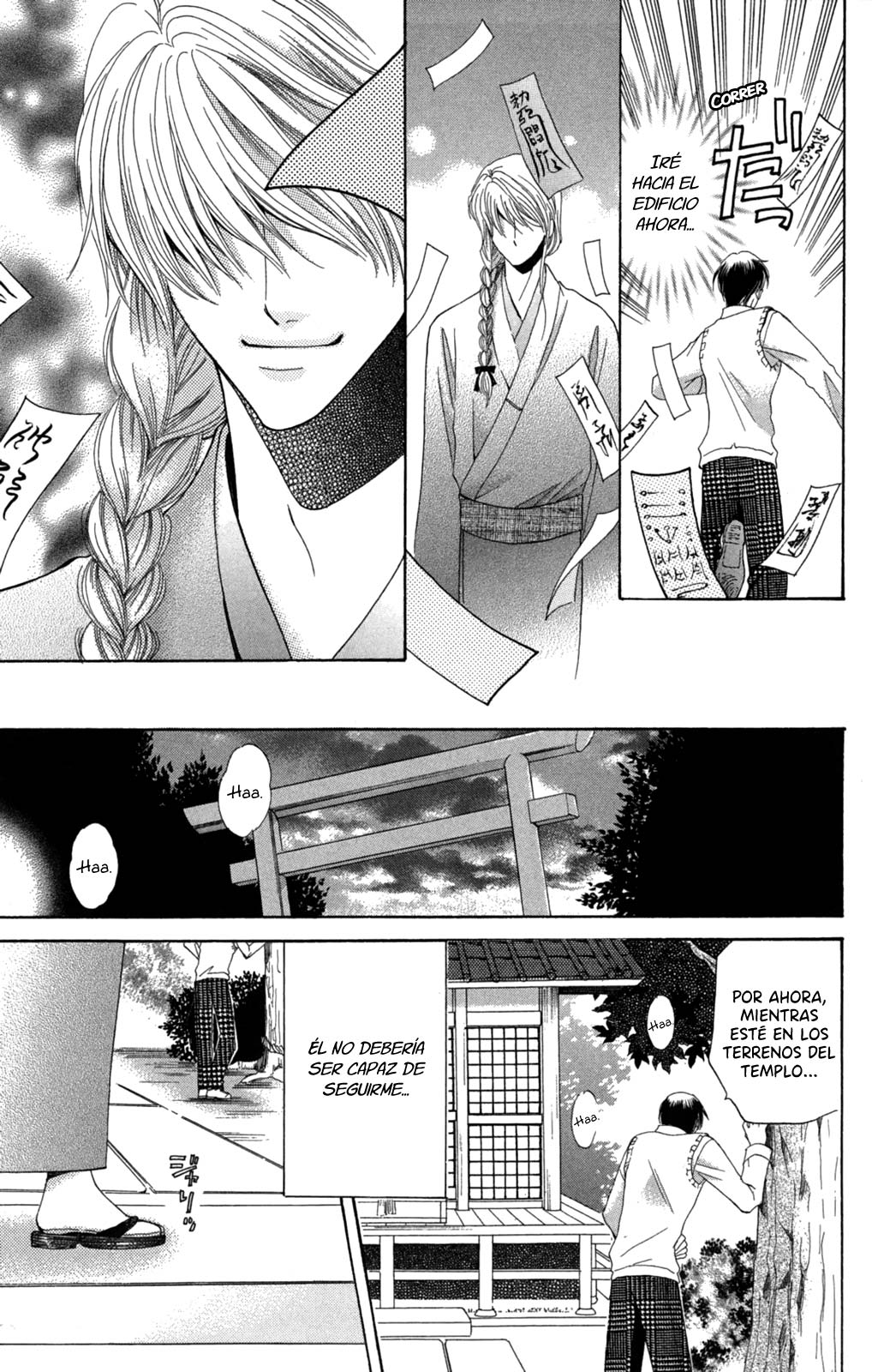 Makamisama no Iutoori! Vol. 1 Ch. 3 第30页
