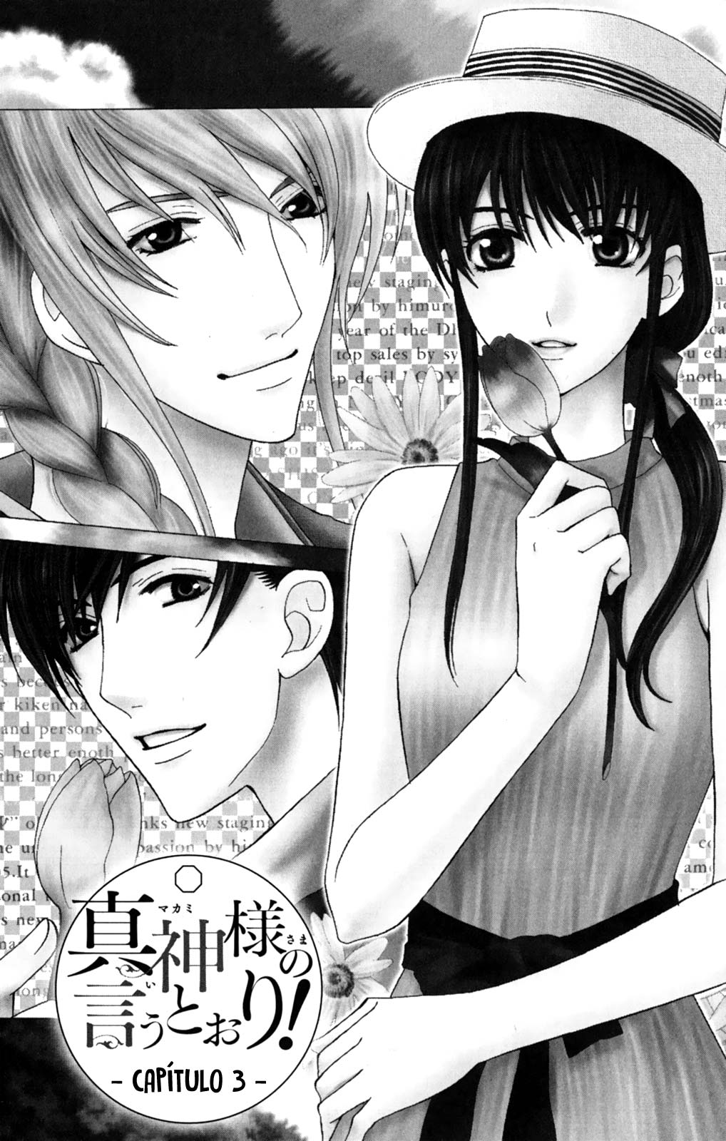 Makamisama no Iutoori! Vol. 1 Ch. 3 第4页