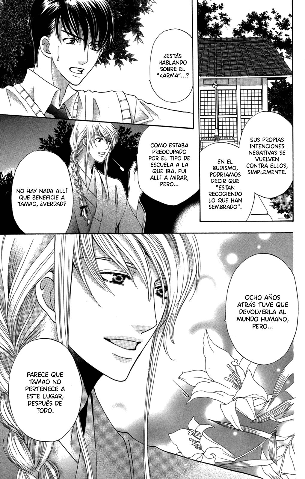 Makamisama no Iutoori! Vol. 1 Ch. 3 第34页