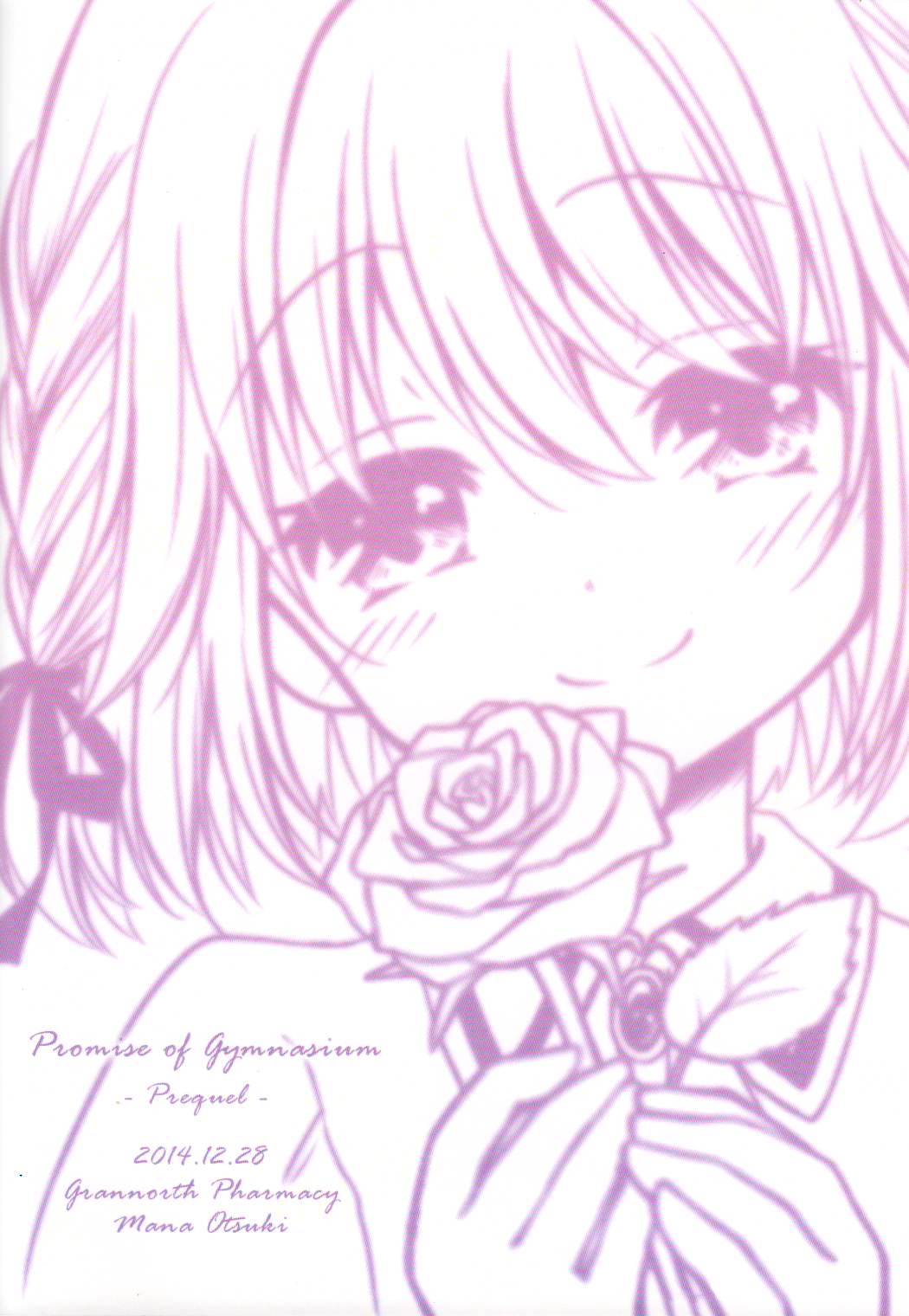 Promise of Gymnasium 第2页