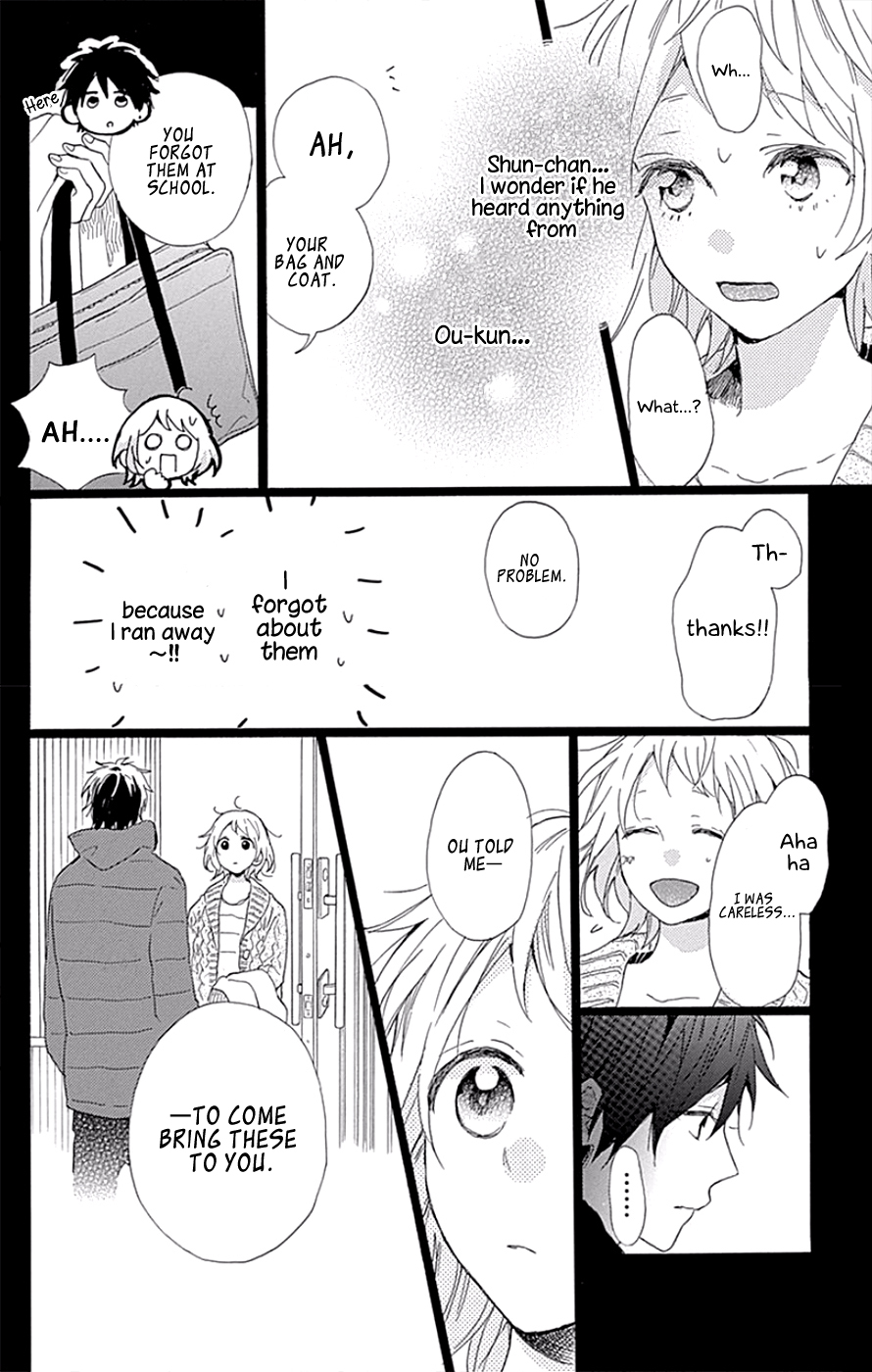 Hunky Dory Vol. 1 Ch. 4 第12页