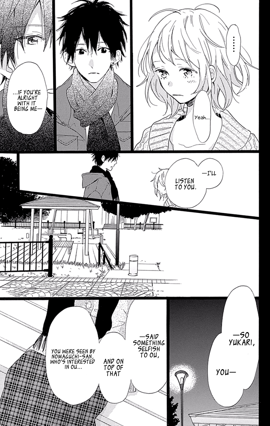 Hunky Dory Vol. 1 Ch. 4 第13页