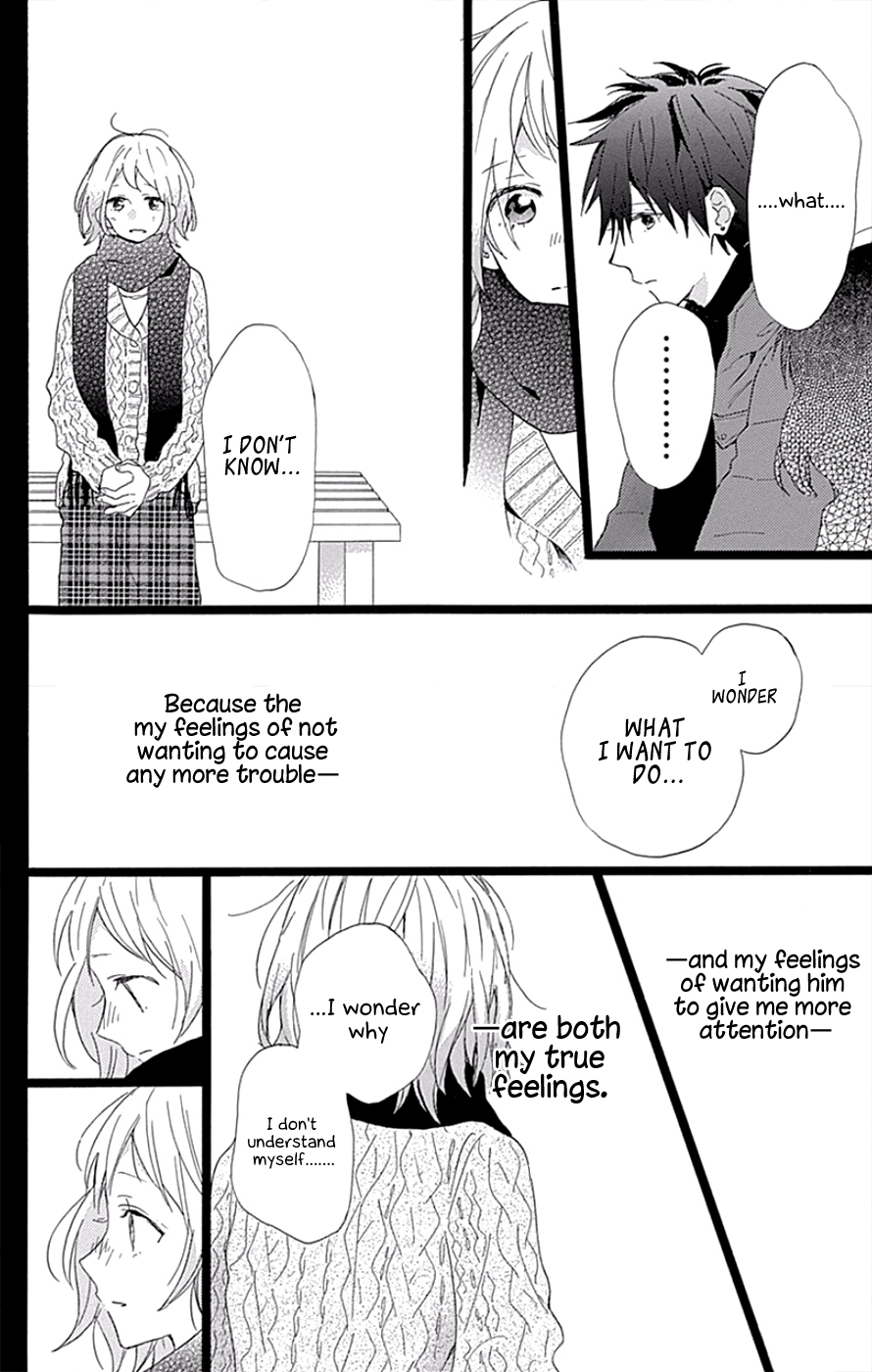 Hunky Dory Vol. 1 Ch. 4 第16页