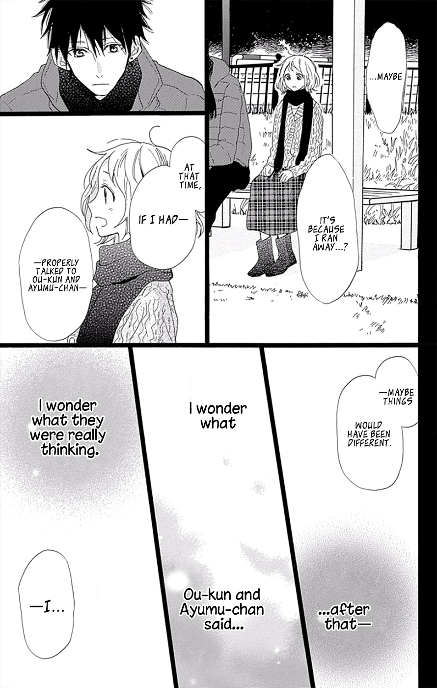 Hunky Dory Vol. 1 Ch. 4 第17页