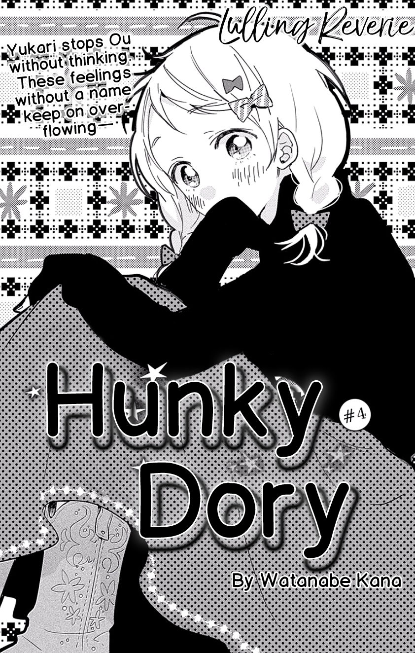 Hunky Dory Vol. 1 Ch. 4 第3页