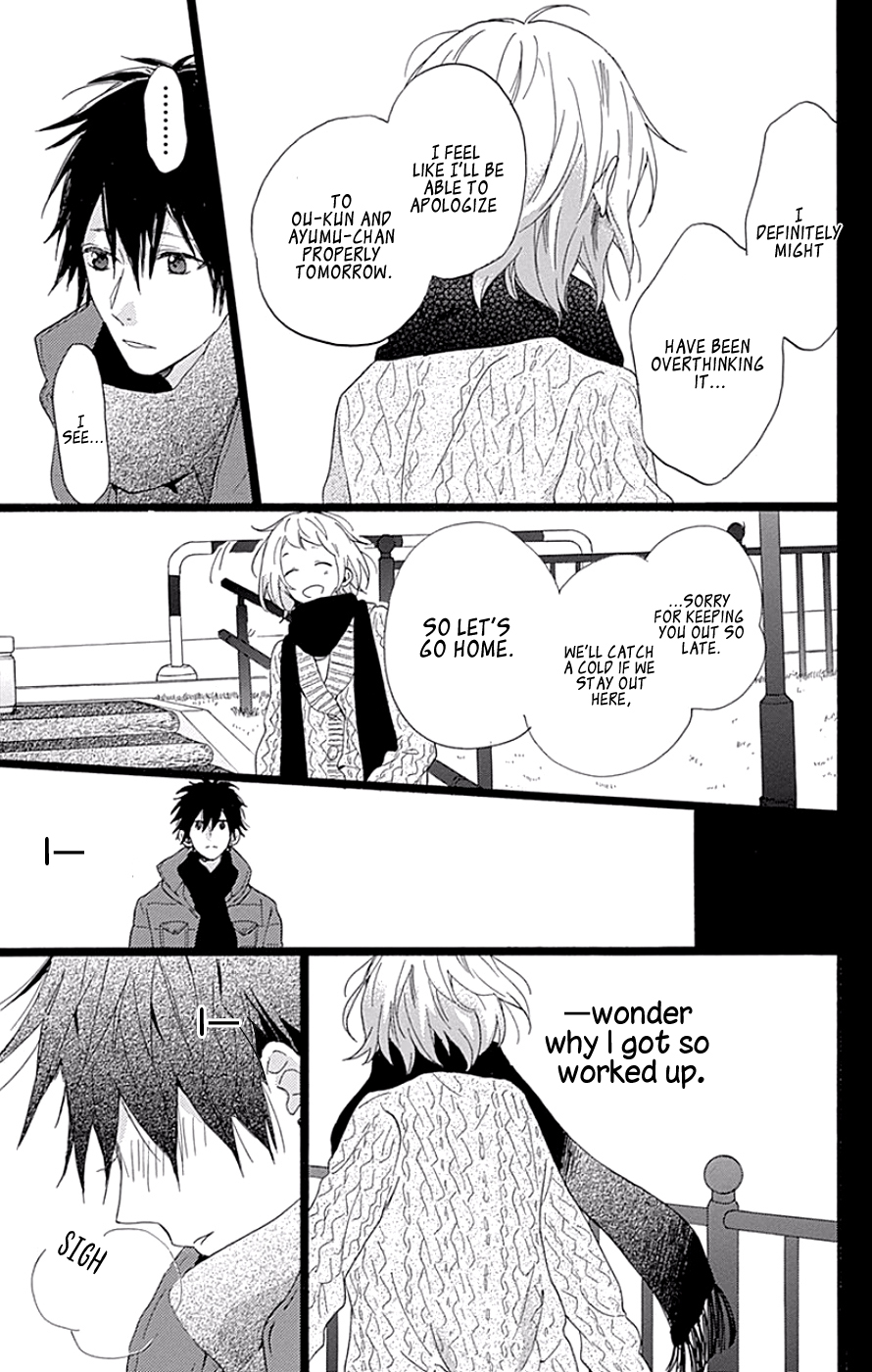 Hunky Dory Vol. 1 Ch. 4 第23页