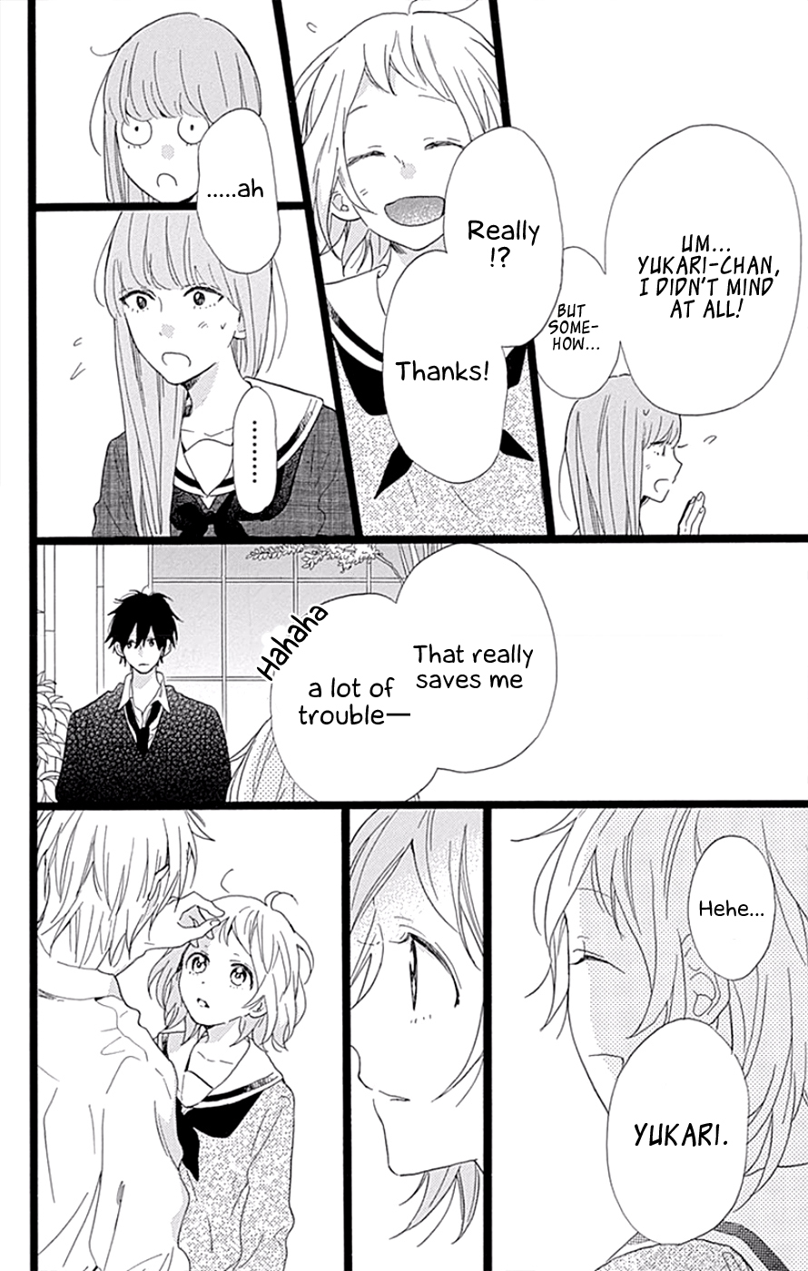 Hunky Dory Vol. 1 Ch. 4 第26页