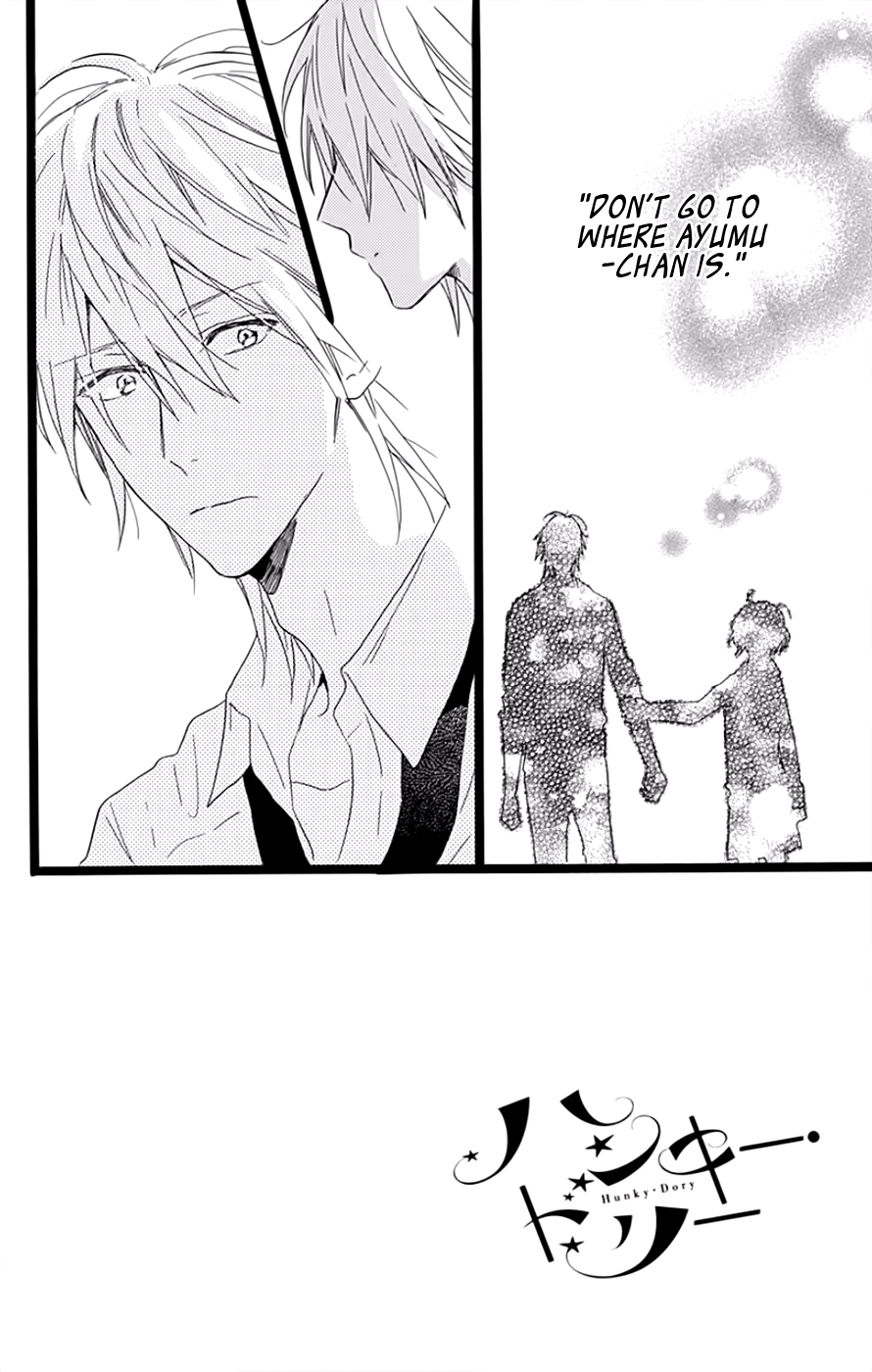 Hunky Dory Vol. 1 Ch. 4 第4页