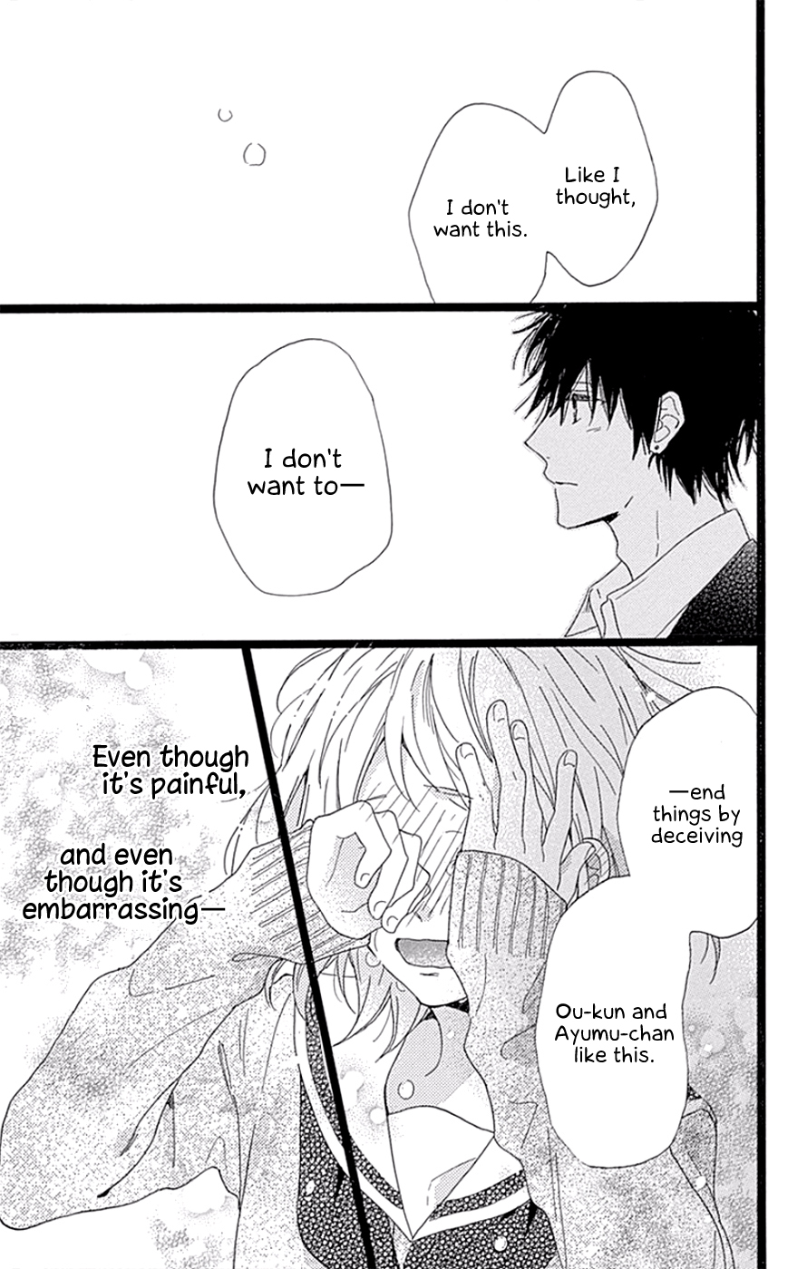 Hunky Dory Vol. 1 Ch. 4 第33页