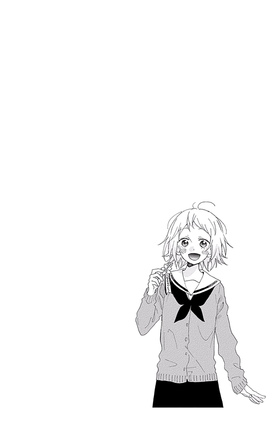 Hunky Dory Vol. 1 Ch. 4 第38页