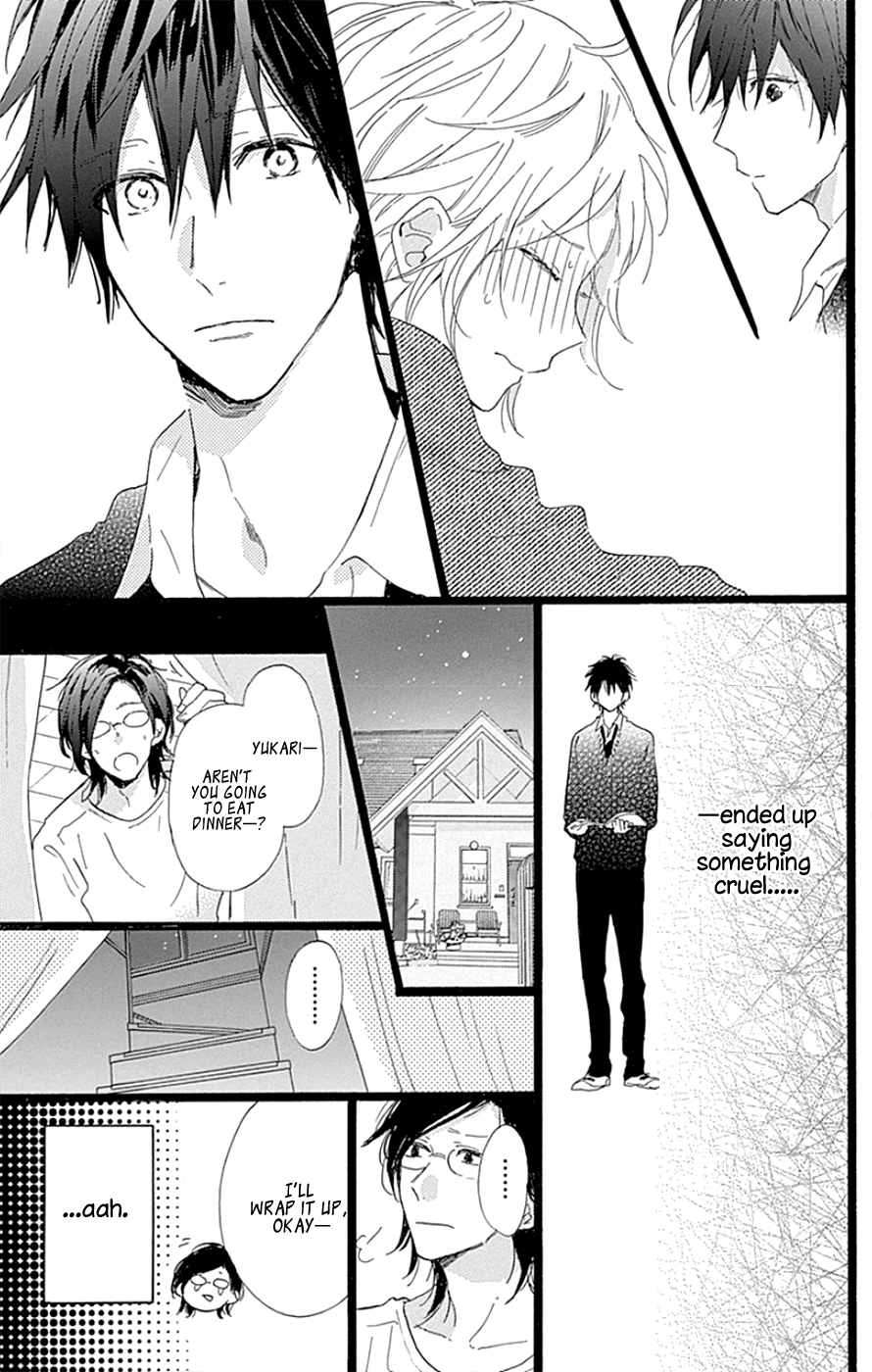 Hunky Dory Vol. 1 Ch. 4 第9页
