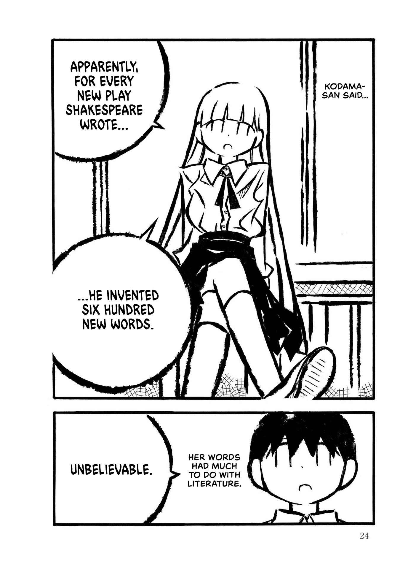 Kodama Maria Bungaku Shuusei Bonds of Word Chain 第2页