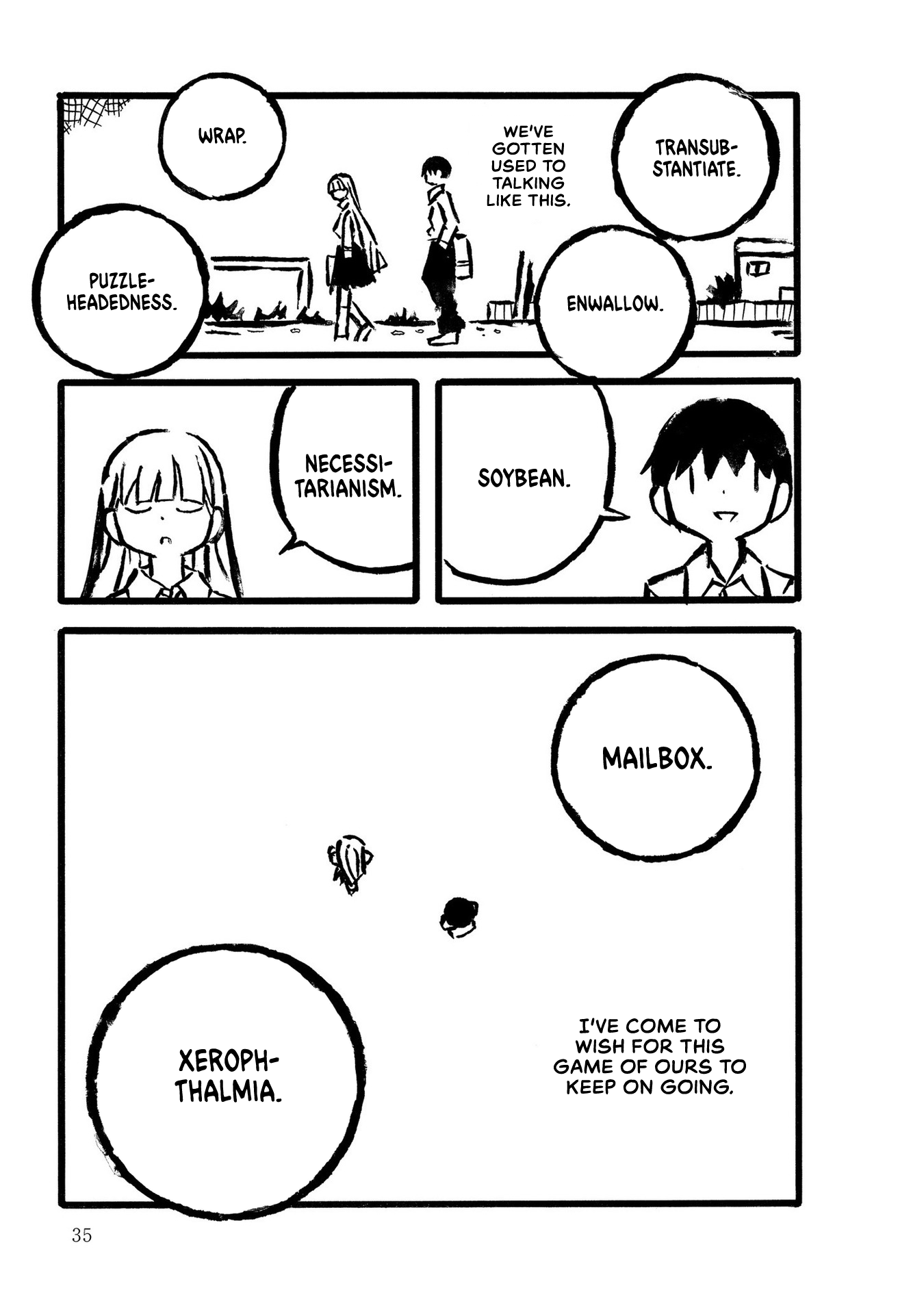 Kodama Maria Bungaku Shuusei Bonds of Word Chain 第13页