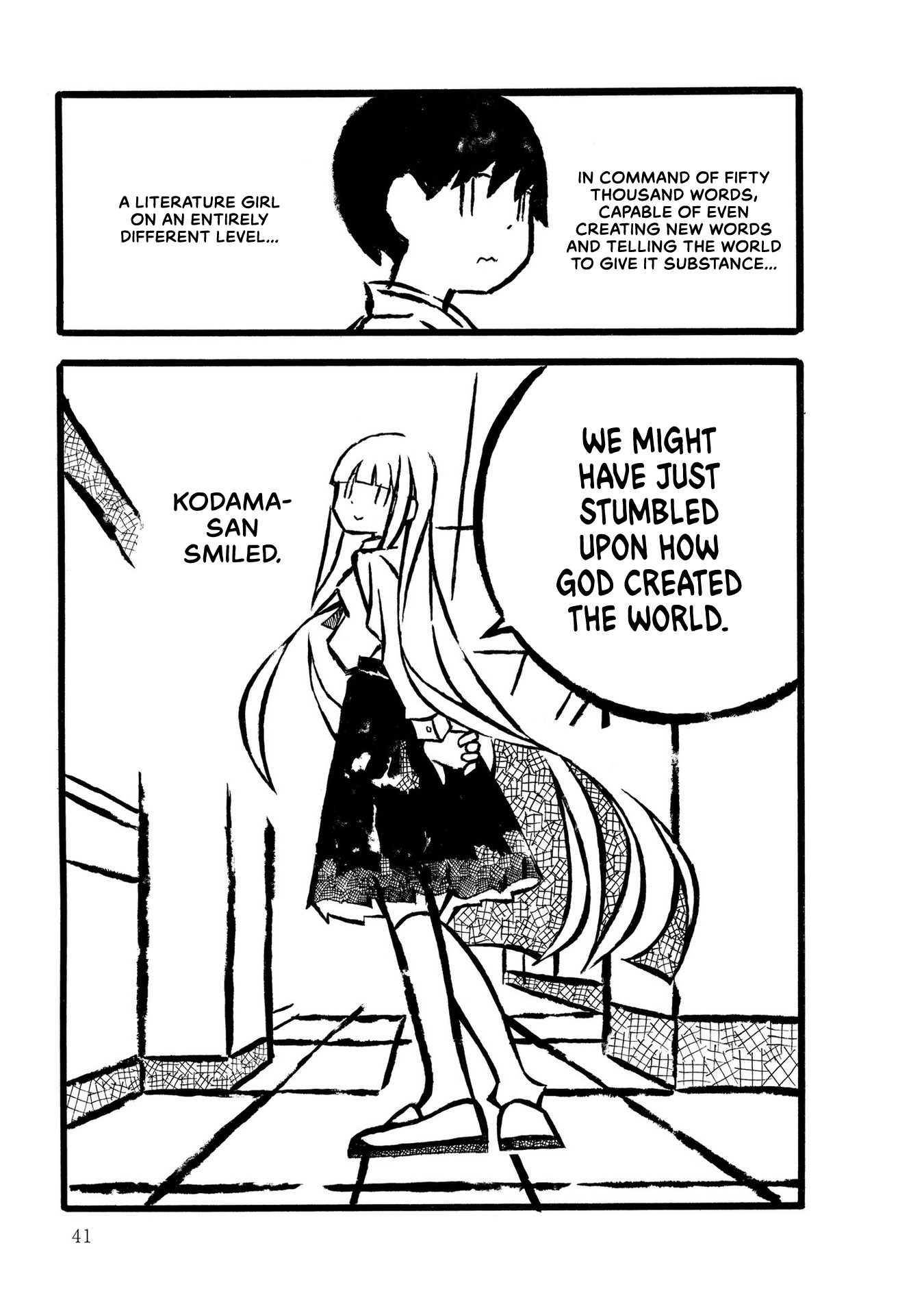 Kodama Maria Bungaku Shuusei Bonds of Word Chain 第19页