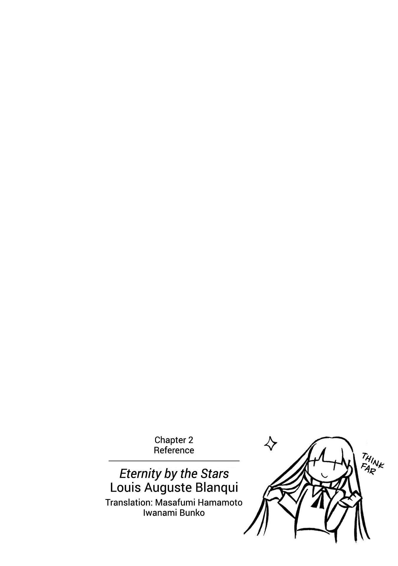 Kodama Maria Bungaku Shuusei Bonds of Word Chain 第20页
