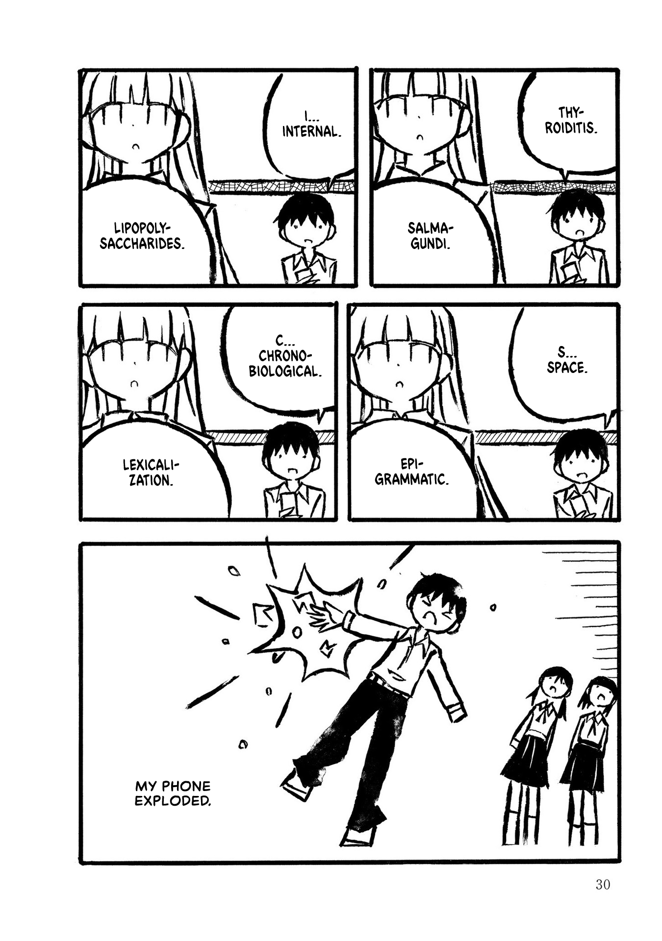 Kodama Maria Bungaku Shuusei Bonds of Word Chain 第8页