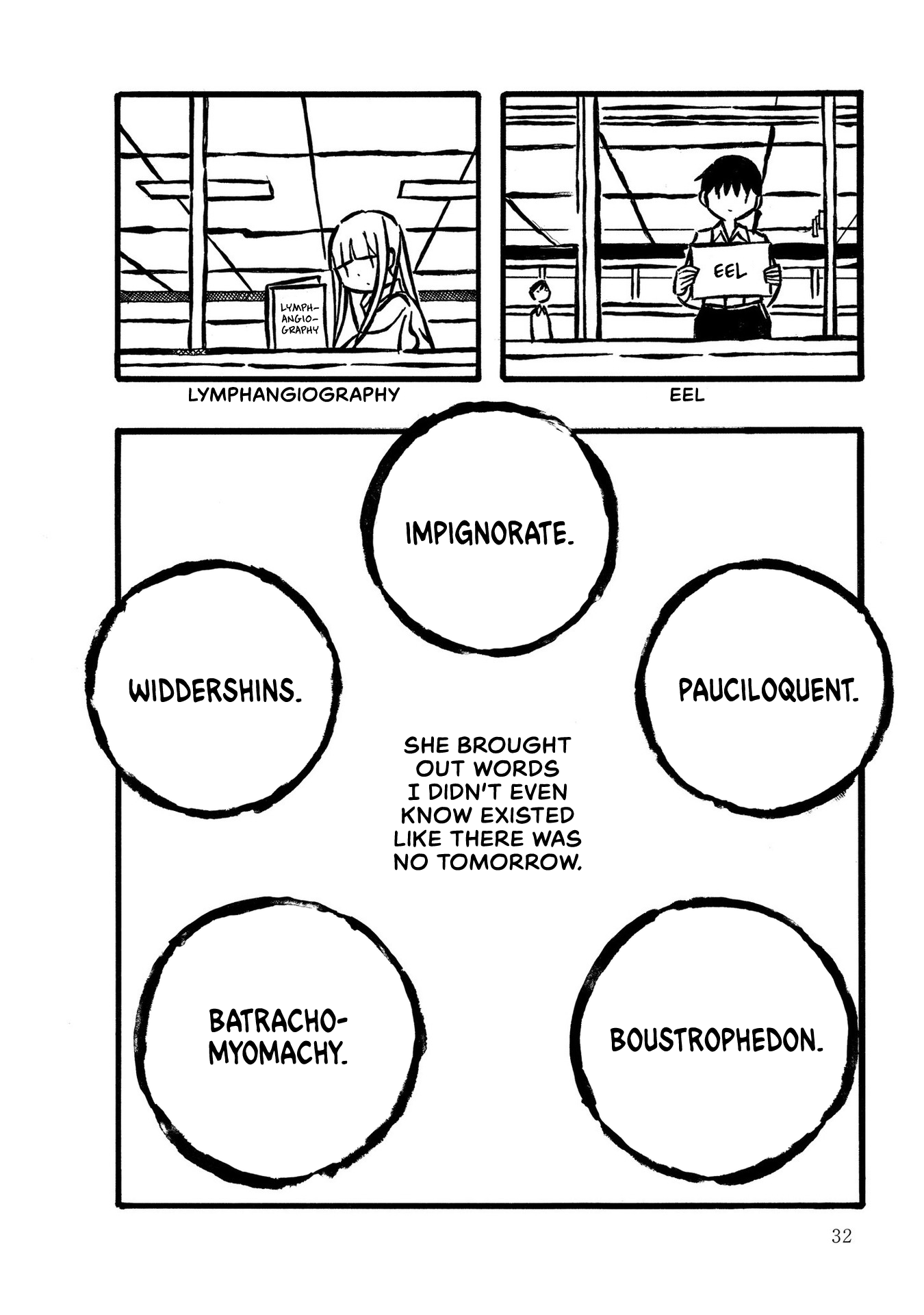 Kodama Maria Bungaku Shuusei Bonds of Word Chain 第10页