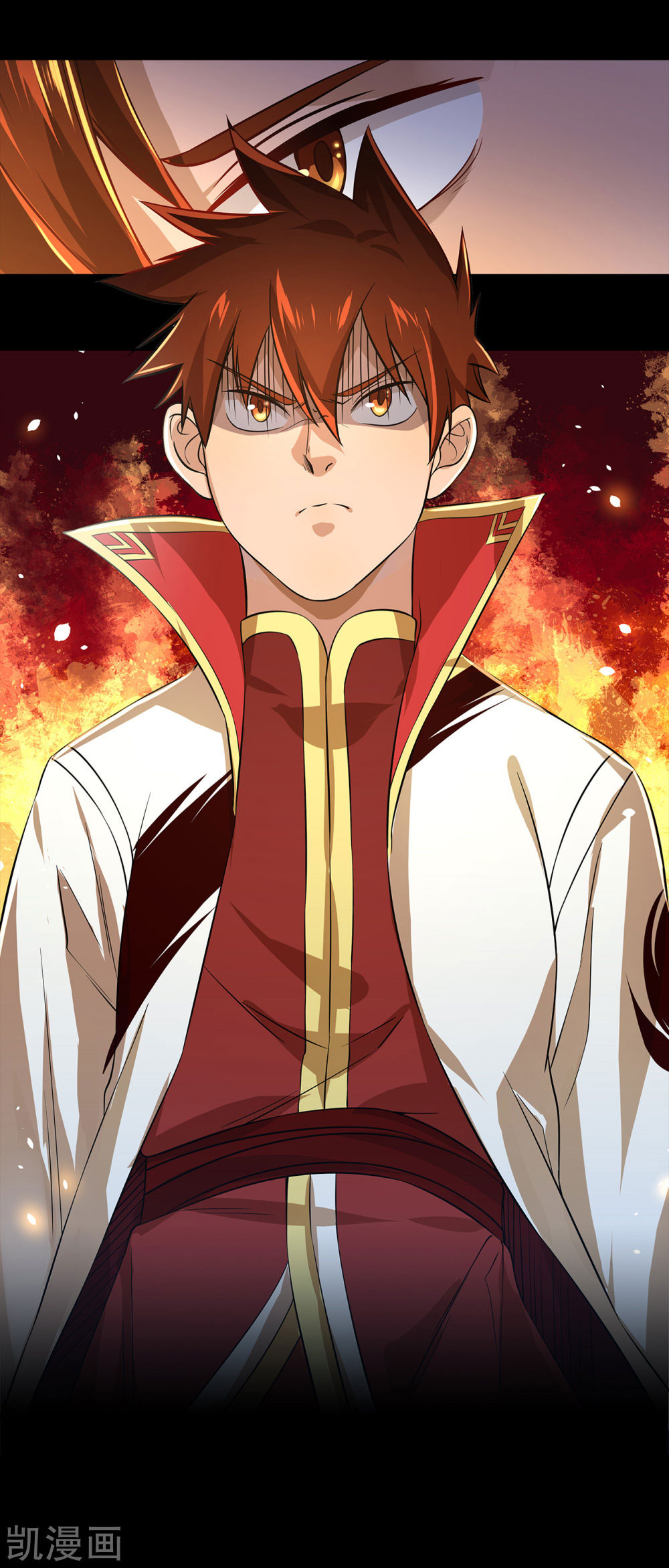 Wu Ling Sword Master Capítulo 0 第15页