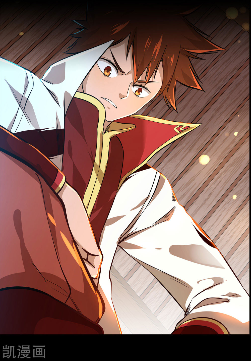 Wu Ling Sword Master Capítulo 0 第10页
