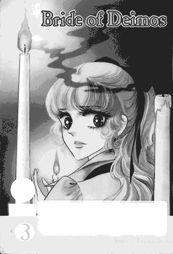 Bride of Deimos 第2页