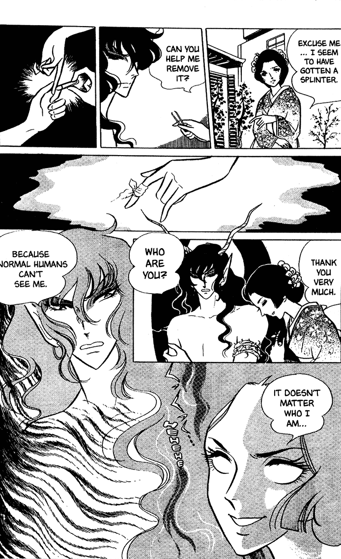 Bride of Deimos The Hagoita Woman 第11页