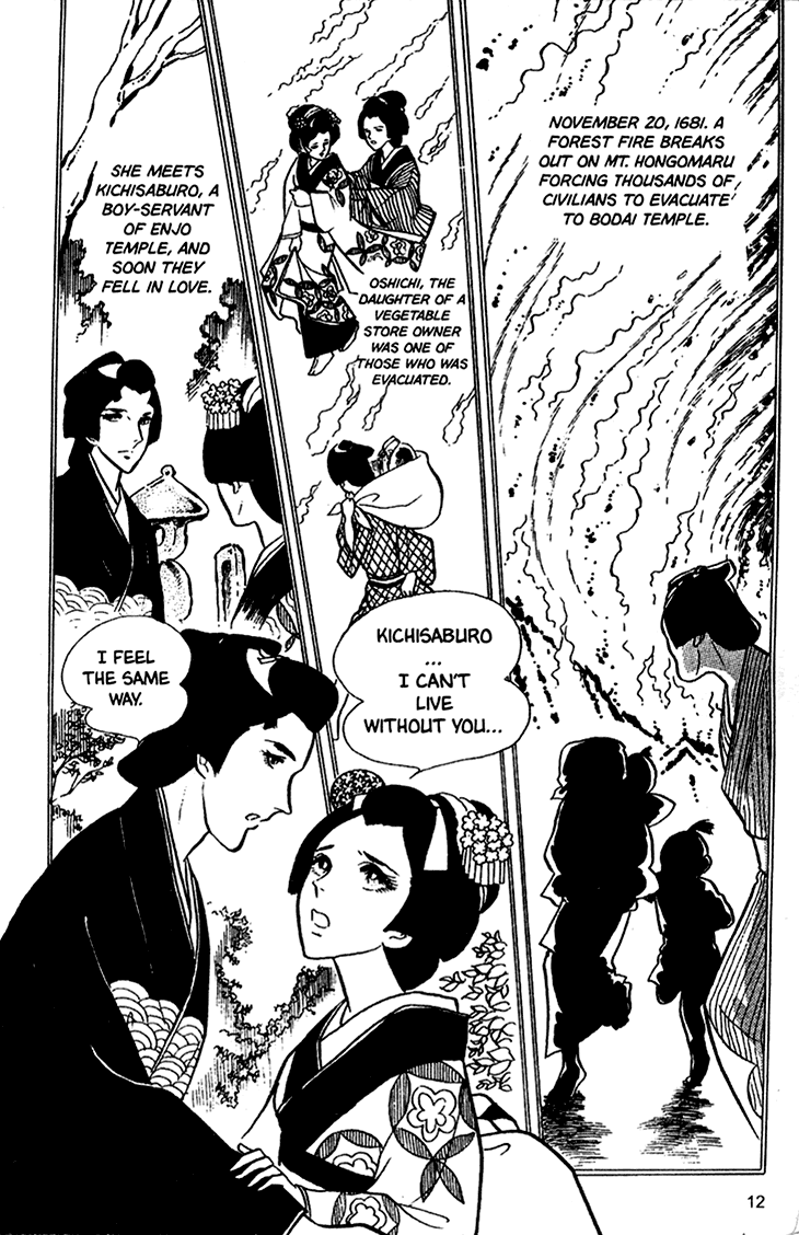 Bride of Deimos The Hagoita Woman 第13页