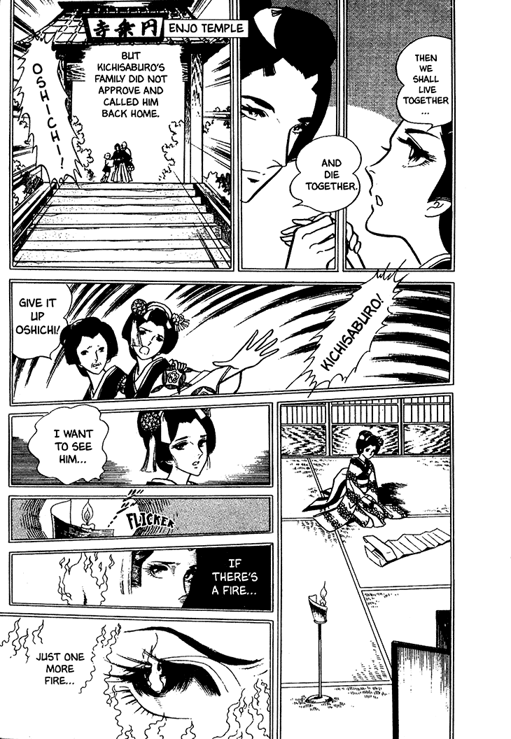 Bride of Deimos The Hagoita Woman 第14页