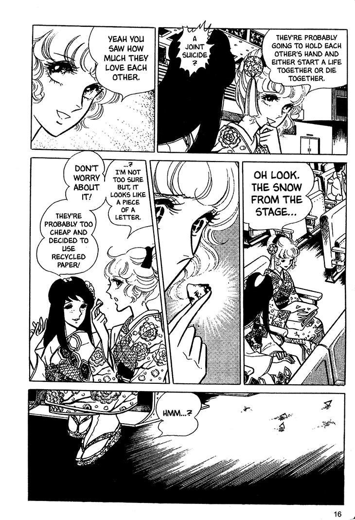 Bride of Deimos The Hagoita Woman 第17页
