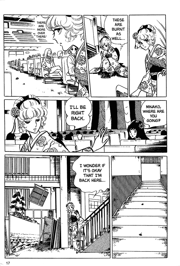 Bride of Deimos The Hagoita Woman 第18页