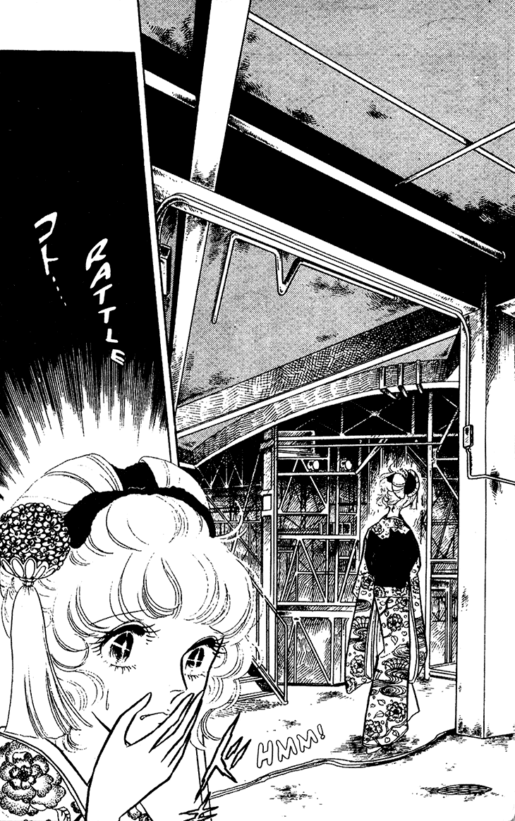 Bride of Deimos The Hagoita Woman 第19页