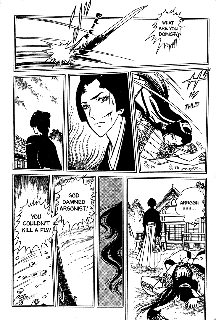 Bride of Deimos The Hagoita Woman 第25页